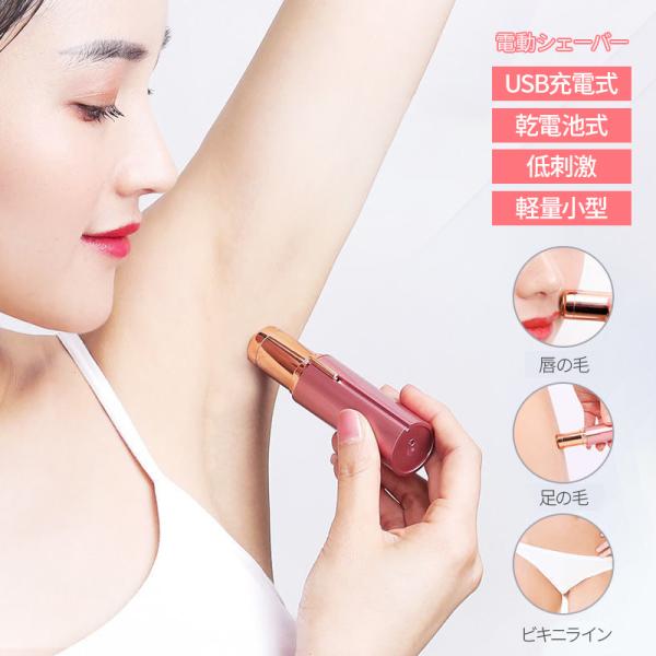[Release date: February 15, 2025]●スペック商品：女性用シェーバー（顔?VIO用）素材：k18メッキ他寸法：11×2.5cm重量：62.1、82.3g●製品特徴【肌に優しい女性用シェーバー】お肌に直接触れにく...