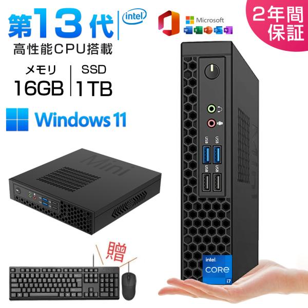 ミニPC 新品 ミニパソコン windows11 Office付き Core i5~i7 16GB 1TB