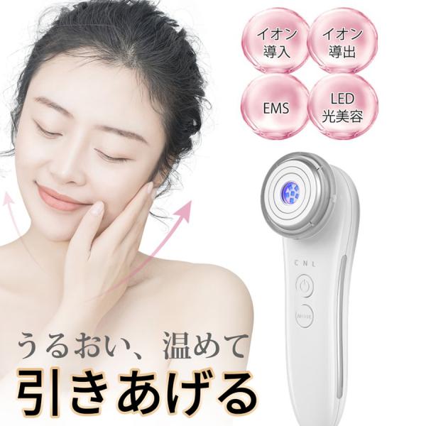 [Release date: February 15, 2025]【多機能美顔器！】自宅でエステサロン級のフールコース（毛穴ケア、栄養導入、）を楽しもう 母の日超音波イオン導入 イオン導出 毛穴汚れとり 美ems微電流 光エステ LED 角...