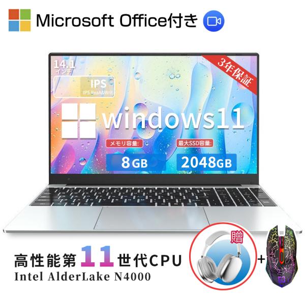 ✅ポッキリ10,000円✅激安ノートパソコン windows11 カメラ 1台限 ❤️ポッキリ10,000円❤️高性能i5 ノートパソコンwindows11