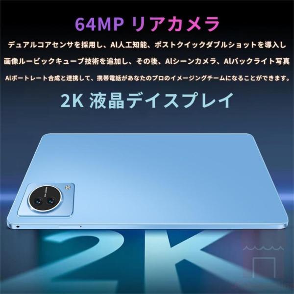 タブレット PC 本体 Android15 10インチ12+256GB Android15 タブレット PC 本体 人気 10インチ 12+256GB FullHD