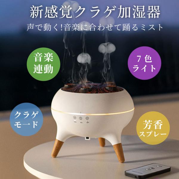 未使用品 小型加湿器 定価約 ￥3,0000 gib-store_smjsq01-2