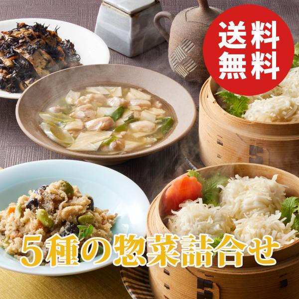 内容量：とうふしゅうまい×5個、かにしゅうまい×5個、九種の具材の田舎おから煮×1袋、巨粒大豆と湯葉のひじき煮×1袋、湯葉と長州鶏の和風あん×2袋保存方法：冷凍賞味期間：60日アレルゲン：小麦、卵、カニ、エビ熨斗：熨斗の対応が可能です。注文...