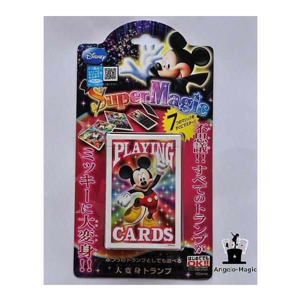 25 Off 手品 マジック テンヨー マジック大変身トランプ