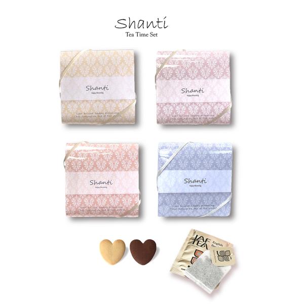 WS シャンティ ティー＆クッキー ★お菓子 バラマキ イベント 販促 景品 粗品 大量 まとめ買い パーティー 個包装 子供 子供会[HW]