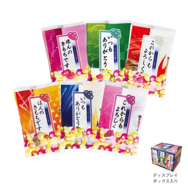 マーブルチョコ チョコレートの人気商品 通販 価格比較 価格 Com