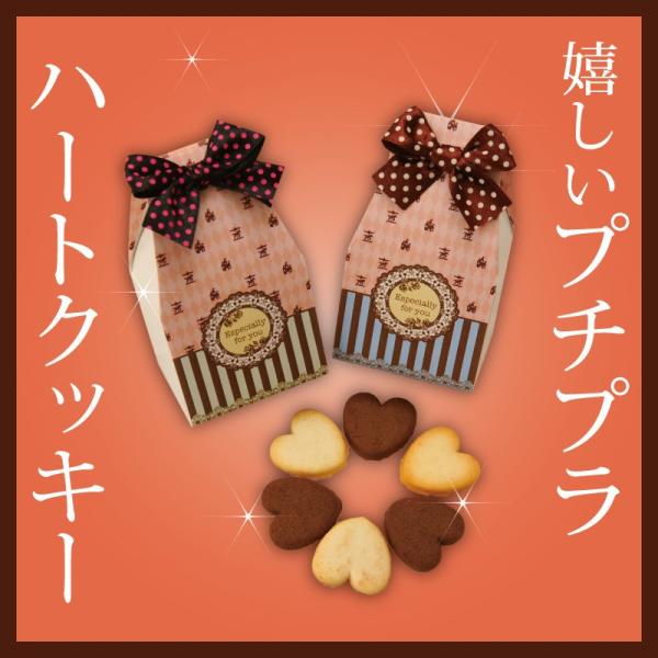 イベント 景品 プチギフト 結婚式 安い 退職 お見送り 可愛い お洒落 フォーユークッキー Buyee Buyee Japanese Proxy Service Buy From Japan Bot Online