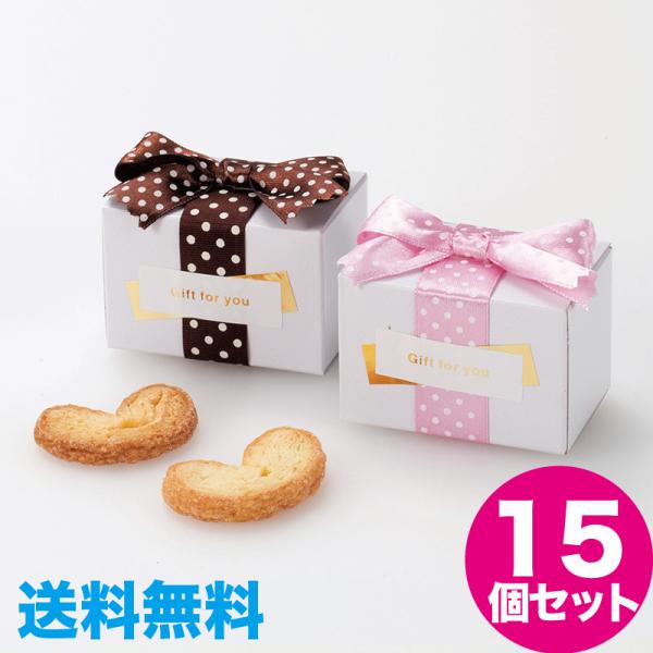 ドットパイ【15個セット/送料込/本州・四国・九州のみ】プチギフト 結婚式 お菓子 安い 退職 お礼粗品[HF-2023]