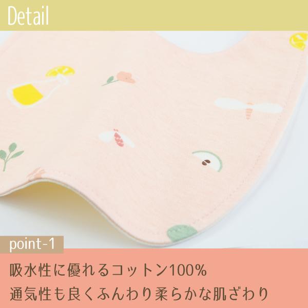gift-bmcjapan_o20221103_4_d_20221027113151