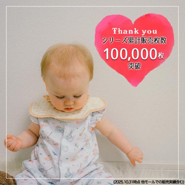 gift-bmcjapan_o20230706_3_d_20251107173436