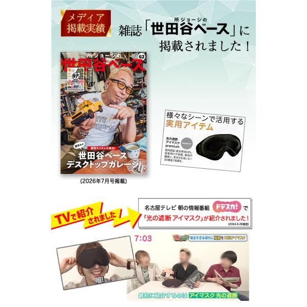 gift-bmcjapan_o20231225_3_d_20260911123528