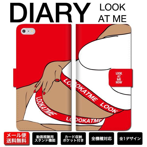 手帳型 Iphone ケース Lookatme 女の子 Alife Supreme バスケットボール おしゃれ デザイン かっこいい 人気 メンズ Lookatme Gift Yahoo 店 通販 Yahoo ショッピング