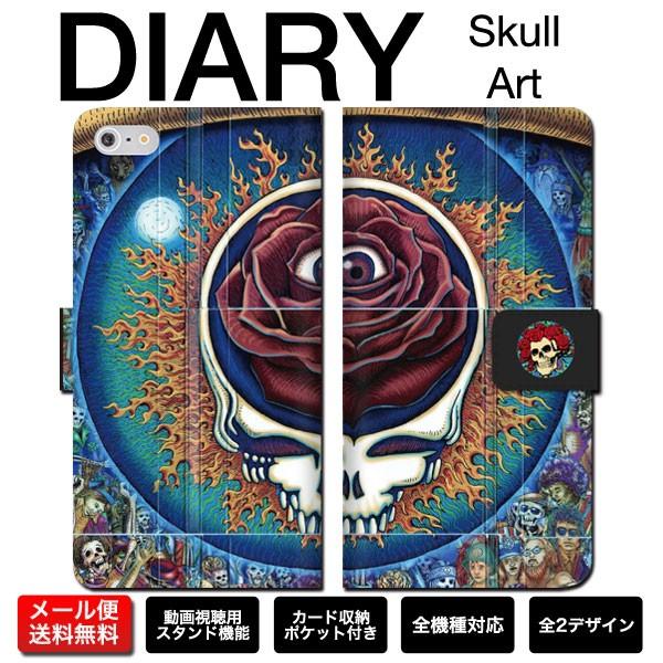 手帳型 Iphone ケース Greatful パロディ Walkingdead Music ポップ Skullart おしゃれ デザイン かっこいい 人気 メンズ Skullart Gift Yahoo 店 通販 Yahoo ショッピング