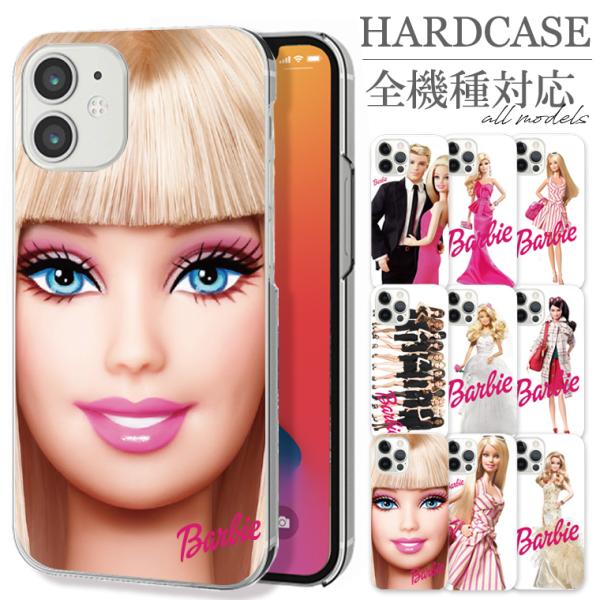 全機種対応 Iphone Galaxy Xperia Aquosphone スマホケース バービー Barbie オシャレ 女の子に人気 可愛い 人形 Buyee Buyee 日本の通販商品 オークションの代理入札 代理購入