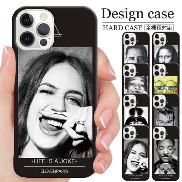 全機種対応 Iphone Galaxy Xperia Aquosphone スマホケース 全8タイプ ヒゲ デザイン オシャレ トレンド 海外 セレブ Buyee Buyee Japanese Proxy Service Buy From Japan Bot Online