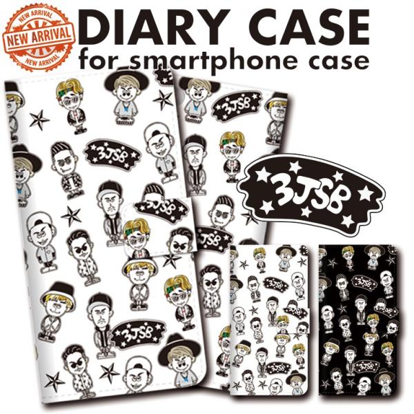 安い三代目 Iphoneの通販商品を比較 ショッピング情報のオークファン