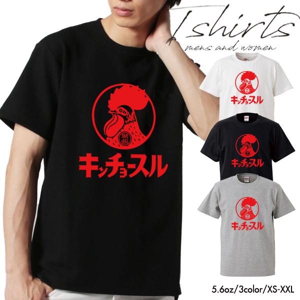 【激レア！】BABYL Tシャツ XXL United Athle（ユナイテッドアスレ） ストリート大人気 ブランド T