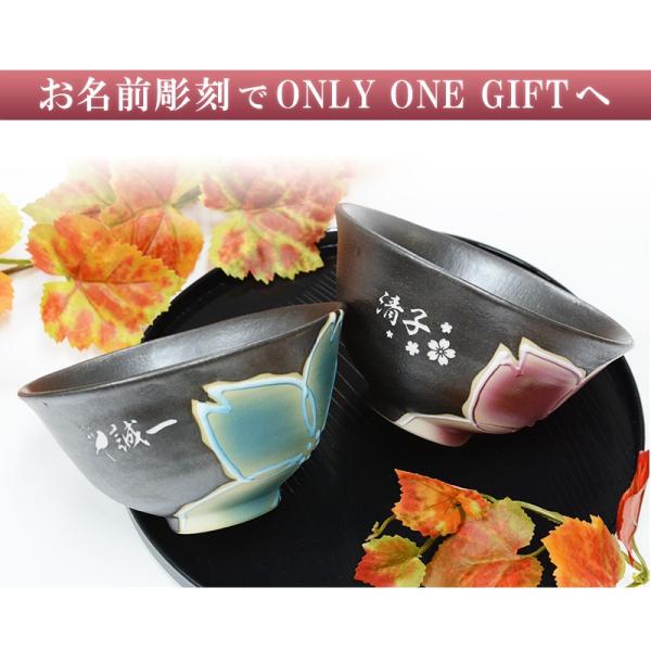 父の日特典付き 名入れ プレゼント 父の日 父 茶碗 有田焼 ご飯茶碗 母 誕生日プレゼント 男性 女性 祖父 祖母 ギフト 贈り物 母の日 Buyee Buyee Japanese Proxy Service Buy From Japan Bot Online