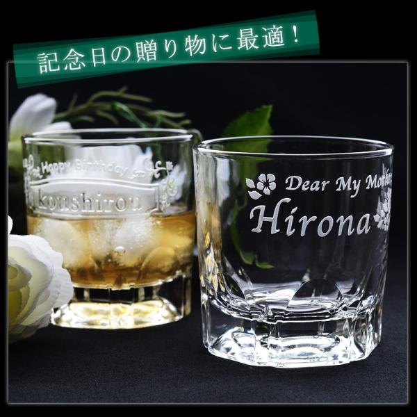 名入れ プレゼント 結婚祝い クリスマス ペア 名前入り グラス ギフト ロックグラス おしゃれ 焼酎グラス Buyee Buyee 日本の通販商品 オークションの代理入札 代理購入
