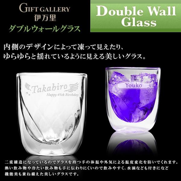 名入れ プレゼント 父の日 母の日 グラス 誕生日プレゼント 女性 ダブルウォールグラス 名前入り ギフト コップ 二重 実用的 成人祝い Buyee Buyee 提供一站式最全面最專業現地yahoo Japan拍賣代bid代拍代購服務 Bot Online