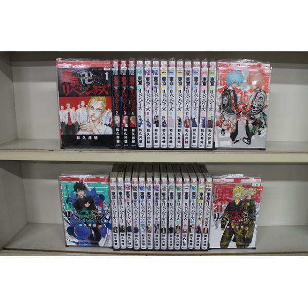 東京卍リベンジャーズ 全31巻セット 中古コミック 3B1819-comic