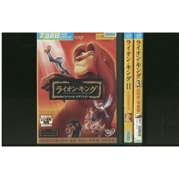 ほとんどのダウンロードディズニー画像 75 ディズニー Dvd セット 中古