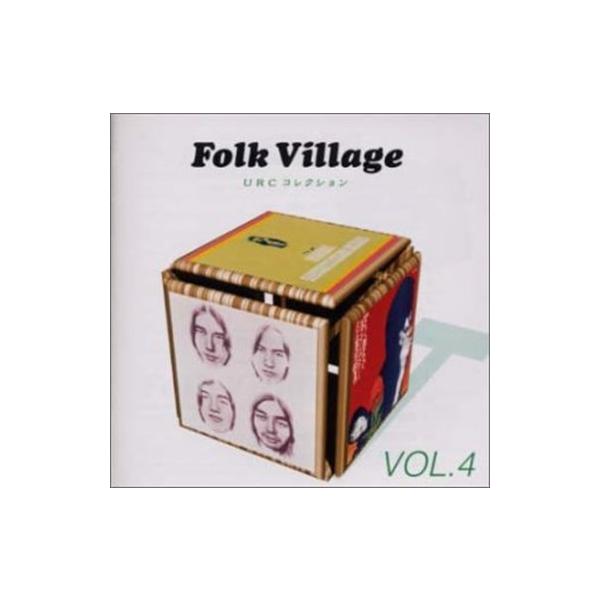 邦楽 Folk Village VOL.4 フォークビレッジ Vol．4 東芝EMI編 URCコレクション フォーク