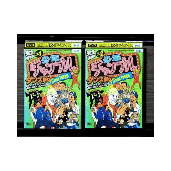 ★レンタル落ちの中古品です。★ケースなしでディスクとジャケットのみでの発送となります。※画像でケースが写っている場合も、発送時にケースは外します。★画像の多少の乱れや、再生に支障のない傷に関してましてはご了承下さい。★ジャケットにヤケや折れ...