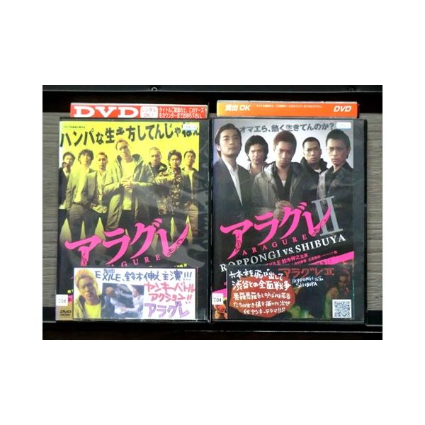 ★レンタル落ちの中古品です。★ケースなしでディスクとジャケットのみでの発送となります。※画像でケースが写っている場合も、発送時にケースは外します。★画像の多少の乱れや、再生に支障のない傷に関してましてはご了承下さい。★ジャケットにヤケや折れ...
