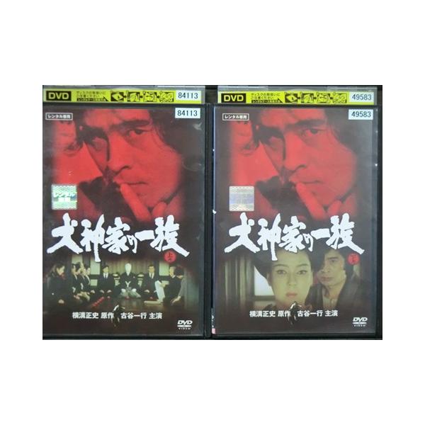 DVD 犬神家の一族 上・下 全2巻 ※ケース無し発送 レンタル落ち 7u 2344