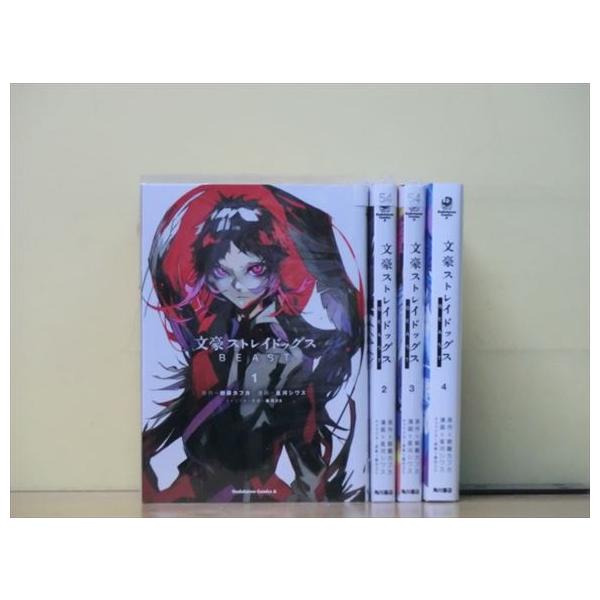 gift-goods_a00445-comic