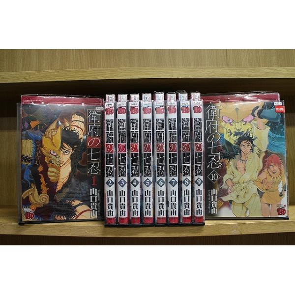 【中古】「非常に良い」【コミック】衛府の七忍（全１０巻） 衛府の七忍 全10巻セット 中古コミック A00473_comic : ギフトグッズ