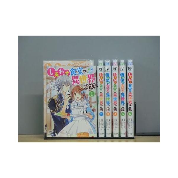 gift-goods_a00689-comic