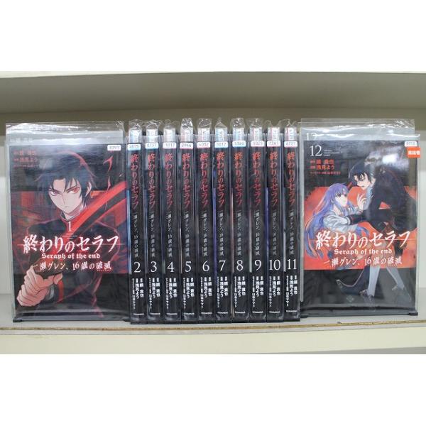 終わりのセラフ 1-25巻＋一ノ瀬グレン、16歳の破滅3巻セット 終わりのセラフ1 一瀬グレン、16歳の破滅』（鏡 貴也,山本 ヤマト