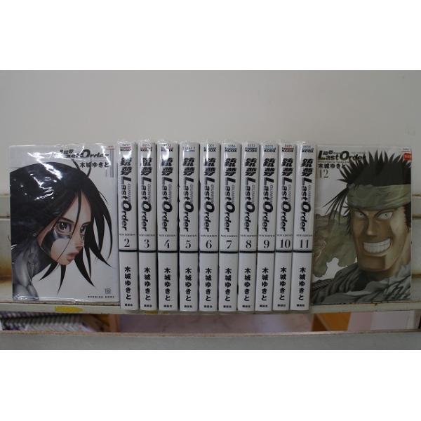銃夢 Last Order NEW EDITION 全12巻セット 中古コミック A1923_comic