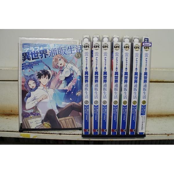 【中古】アラフォー男の異世界通販生活　コミック　1-4巻セット gift-goods_b01246-comic