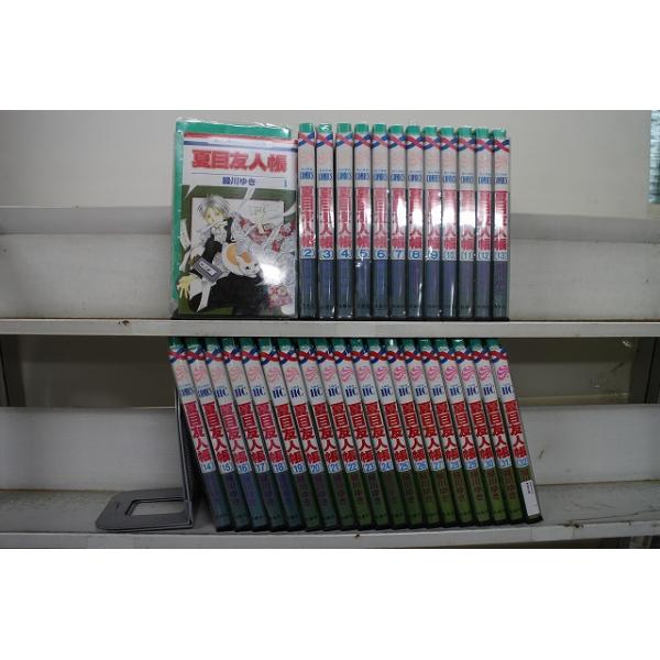 夏目友人帳 全32巻セット 夏目友人帳 1-32巻セット 中古コミック D2674-comic : ギフトグッズ