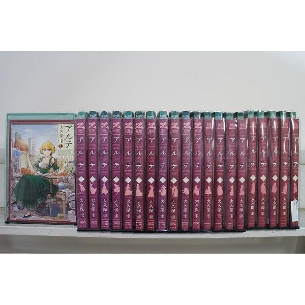 アルテ 1-21巻セット 中古コミック D34-comic