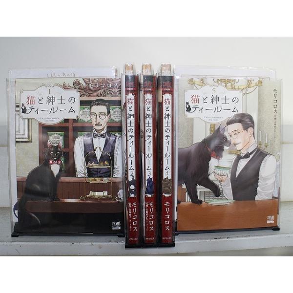 猫と紳士のティールーム 1-5巻セット 中古コミック D352-comic