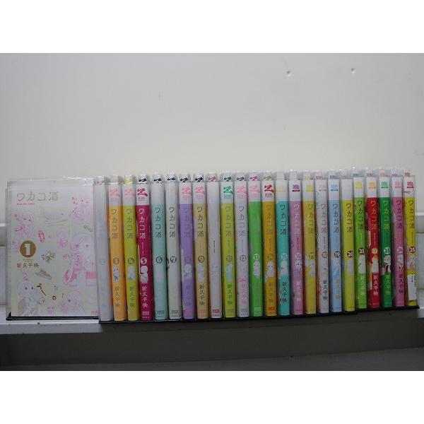 ワカコ酒 1-25巻セット 中古コミック D506-comic