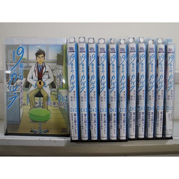 19番目のカルテ 1-12巻セット 中古コミック D547-comic