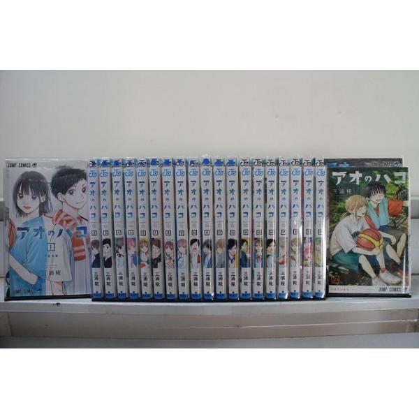 アオのハコ 1-21巻セット 中古コミック F956-comic : ギフトグッズ
