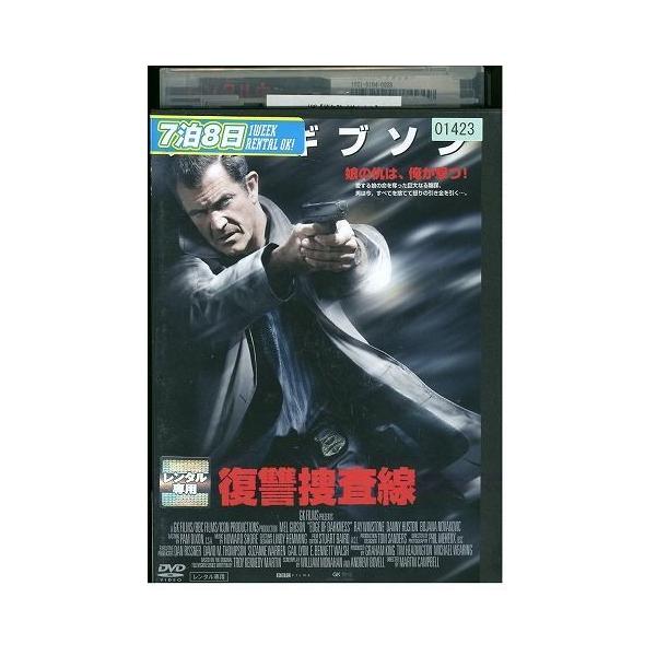 Dvd 復讐捜査線 メル ギブソン レンタル落ち Fff Fff ギフトグッズ 通販 Yahoo ショッピング