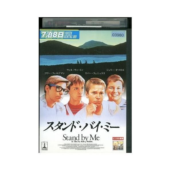 スタンドバイミー Dvd みんな探してる人気モノ スタンドバイミー Dvd Dvd 映像ソフト