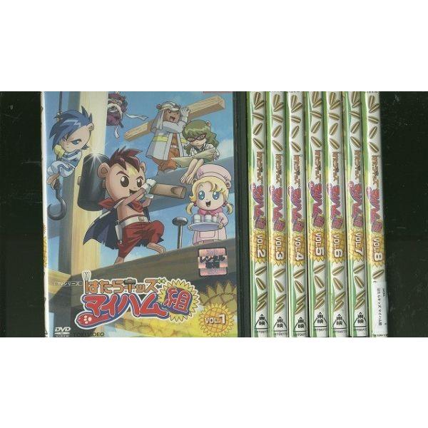 はたらキッズ マイハム組 Hatara Kizzu Maihamu Gumi Japaneseclass Jp