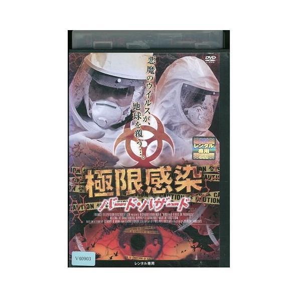 専用　レンタル落ち　DVD sddefault.jpg