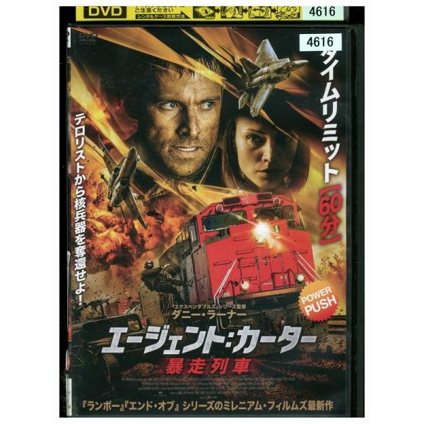DVD エージェント：カーター レンタル落ち OOO00365 : ギフトグッズ