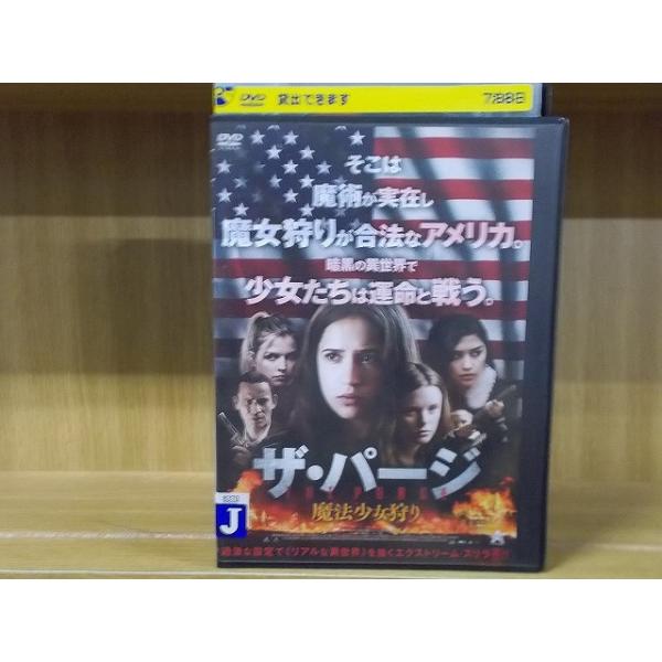 ★レンタル落ちの中古品です。★ケースなしでディスクとジャケットのみでの発送となります。※画像でケースが写っている場合も、発送時にケースは外します。★画像の多少の乱れや、再生に支障のない傷に関してましてはご了承下さい。★ジャケットにヤケや折れ...