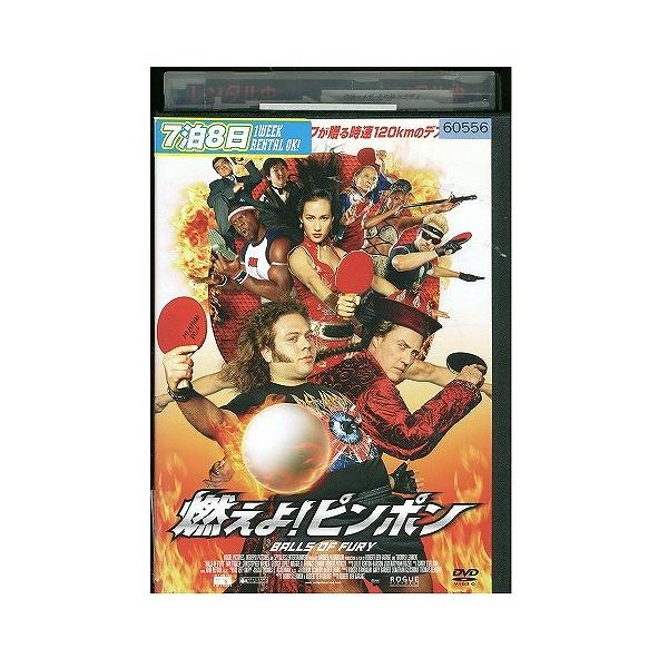 ★レンタル落ちの中古品です。★ケースなしでディスクとジャケットのみでの発送となります。※画像でケースが写っている場合も、発送時にケースは外します。★画像の多少の乱れや、再生に支障のない傷に関してましてはご了承下さい。★ジャケットにヤケや折れ...