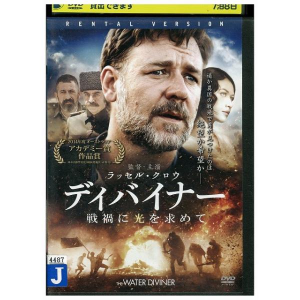 ★レンタル落ちの中古品です。★ケースなしでディスクとジャケットのみでの発送となります。※画像でケースが写っている場合も、発送時にケースは外します。★画像の多少の乱れや、再生に支障のない傷に関してましてはご了承下さい。★ジャケットにヤケや折れ...